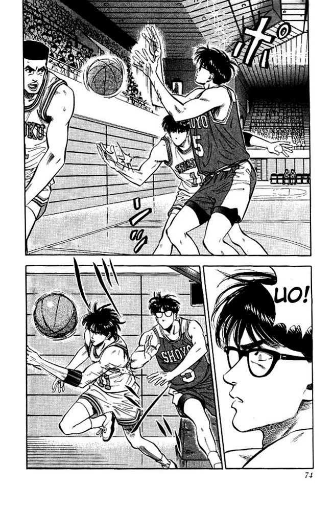 Slam Dunk Chapter 84 6